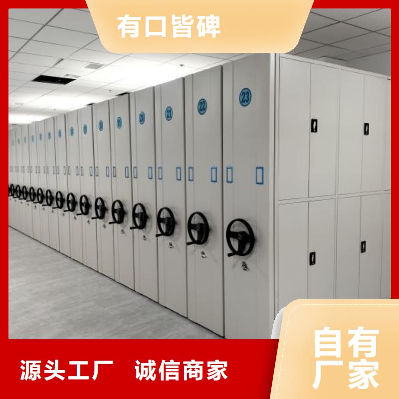 方便顾客【凯美】仓储密集架