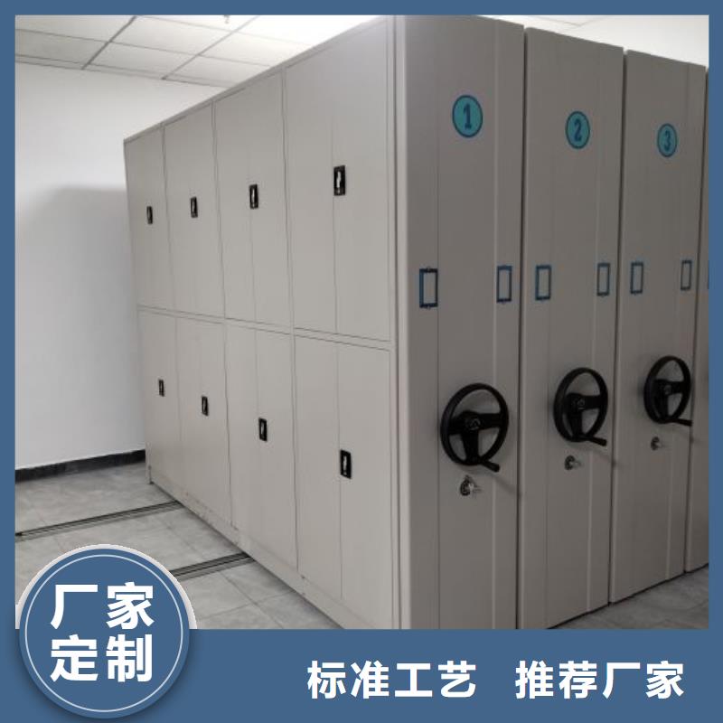 和谐创造【凯美】保密文件柜