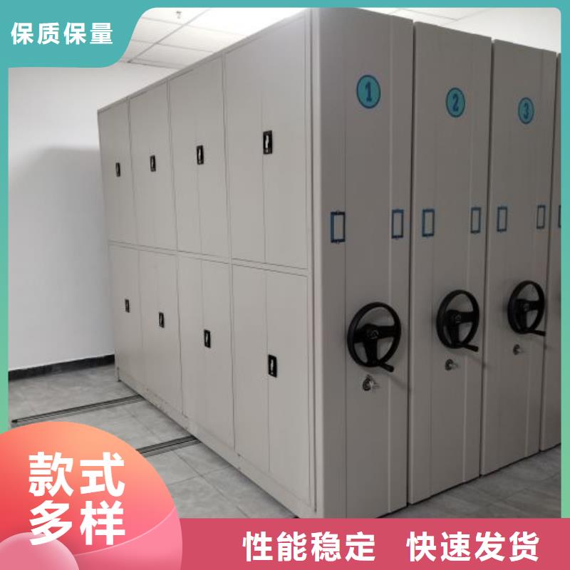 厂家勇敢创造的市场反响【凯美】底图密集架