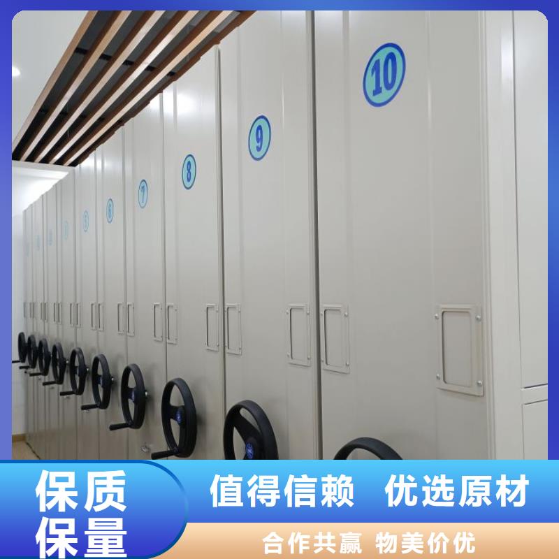 产品的选择常识【凯美】封闭式密集柜