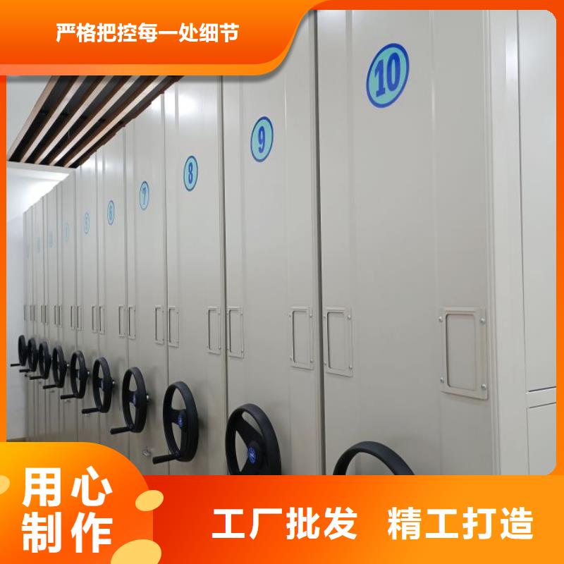 务实发展【凯美】不动产档案密集柜