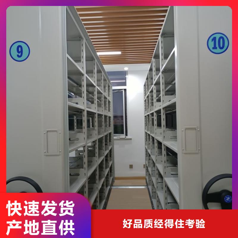 厂家发挥价值的策略与方案【凯美】活动式密集架