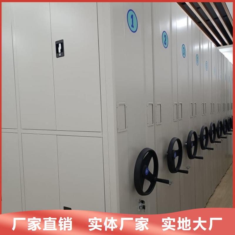 用心做事【凯美】手摇密集移动柜