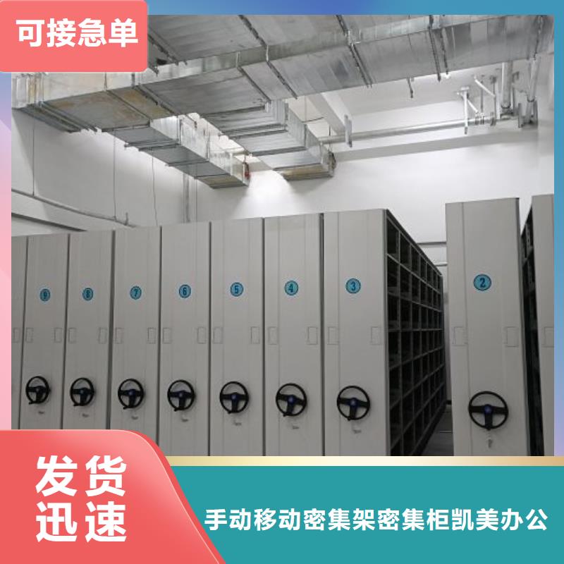 档案密集架产品质量优良