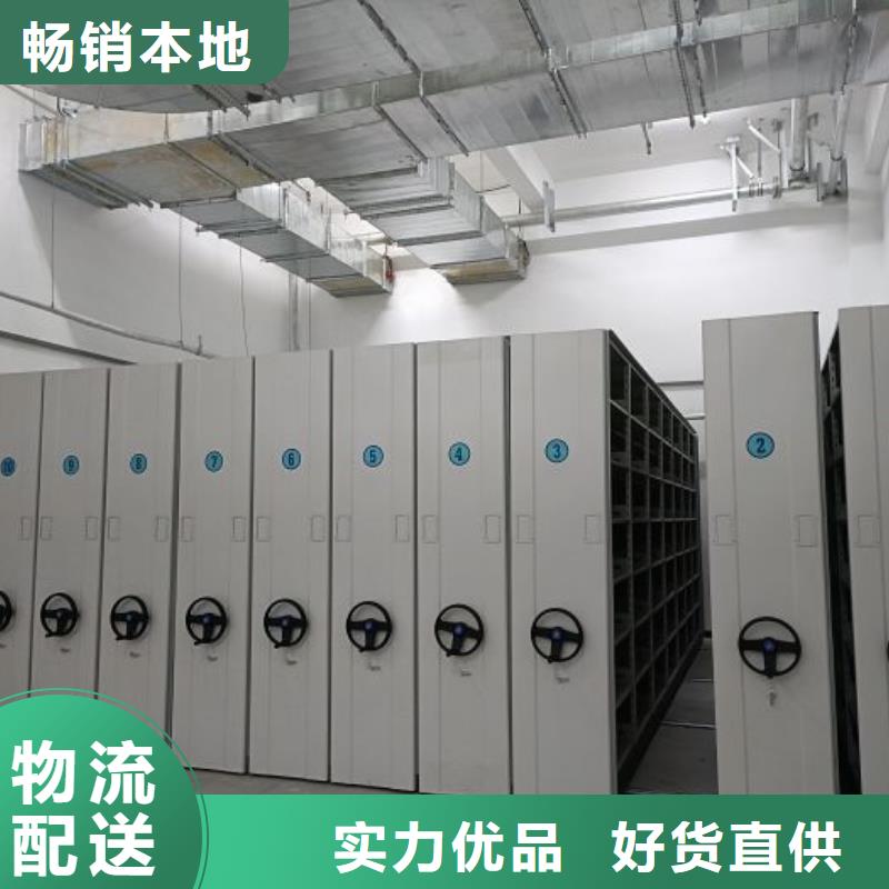 供应图书馆智能密集柜的当地厂家