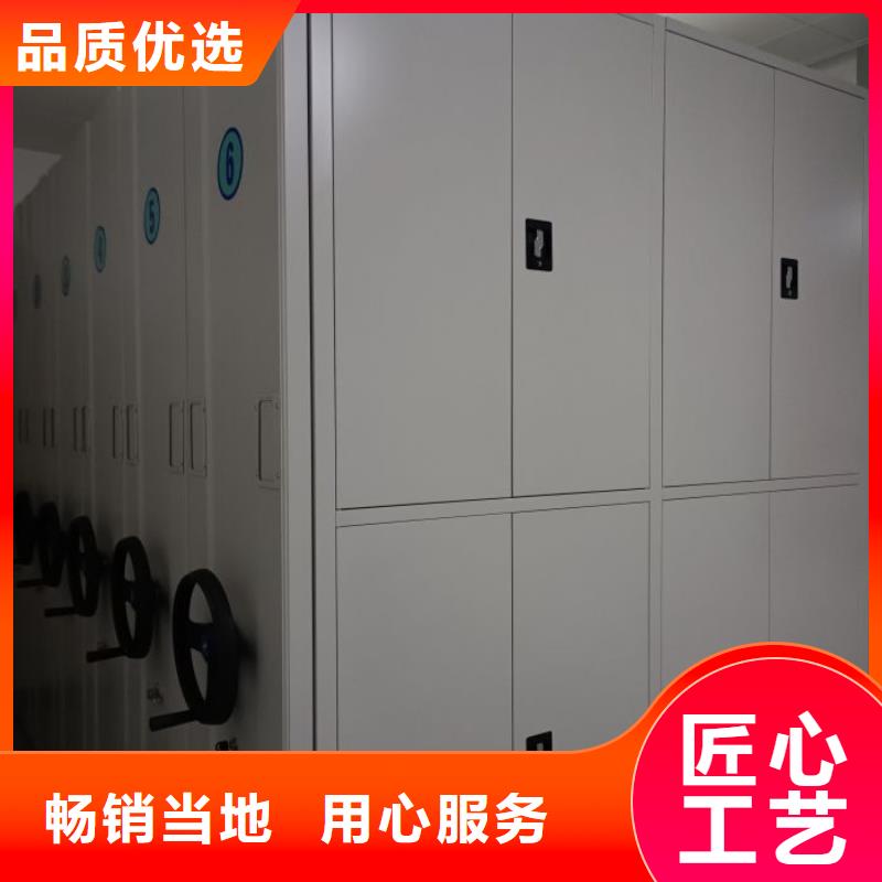 产品的选择常识【凯美】封闭式密集柜