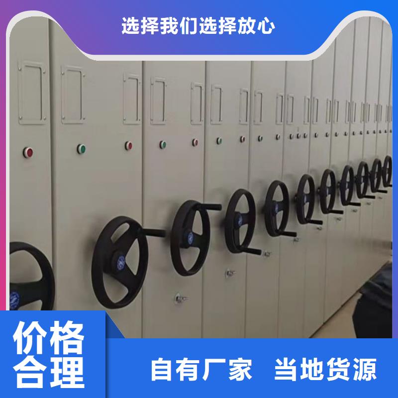 手动密集档案架厂家直售