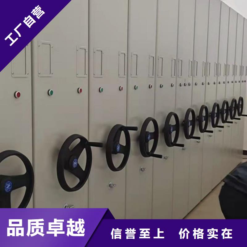 导轨式档案柜型号齐全