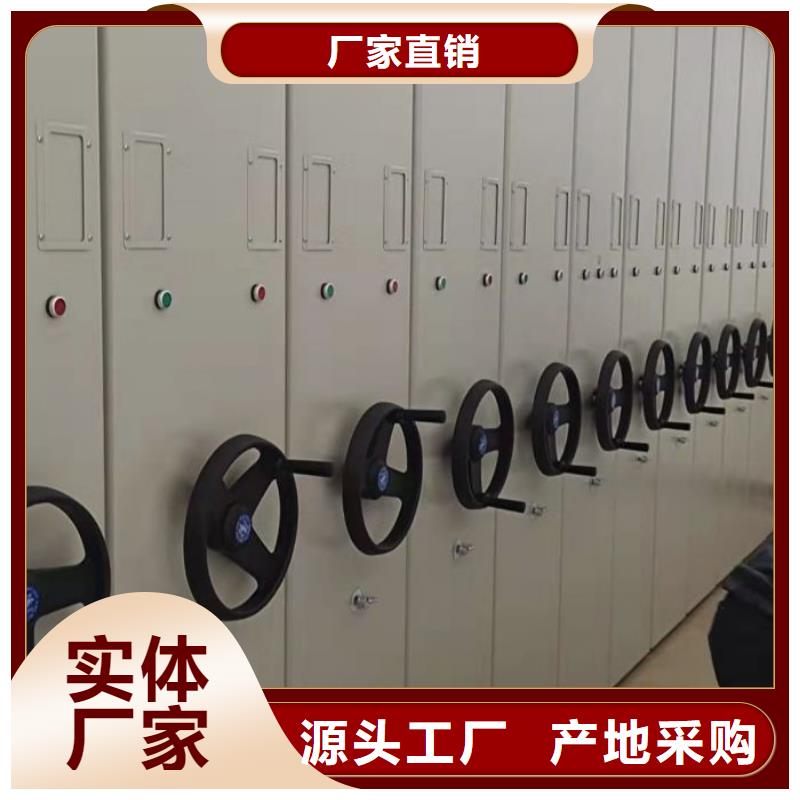 档案馆手动密集架可来电定制-质量可靠