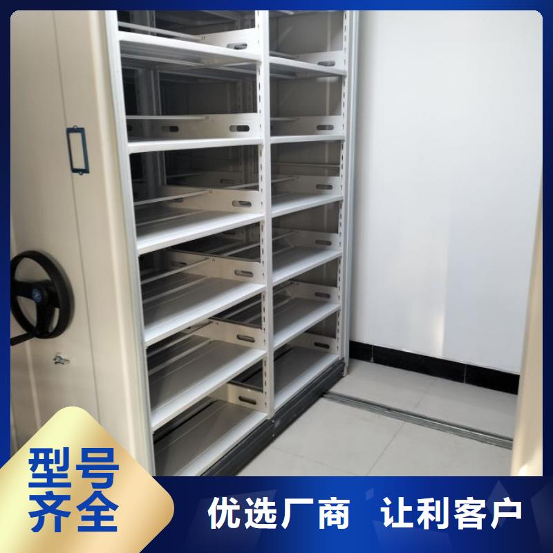 创造变化【凯美】仓储密集柜