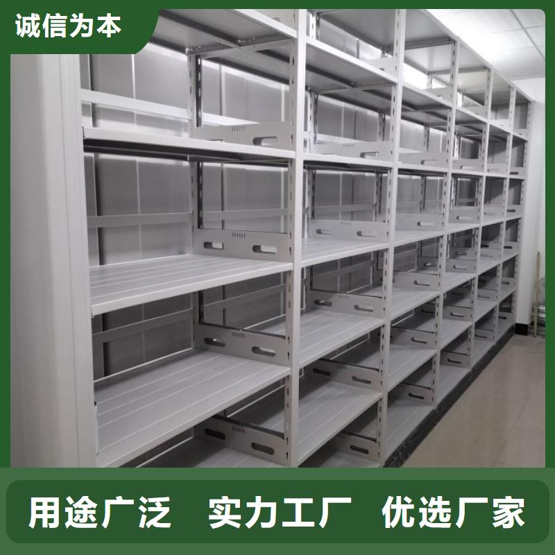 厂家要重视度的塑造【凯美】密集手摇移动书架