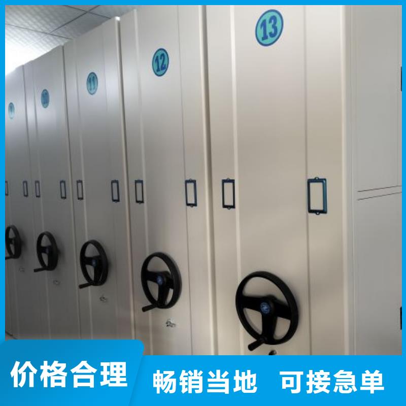 市场报价【凯美】半封闭密集架