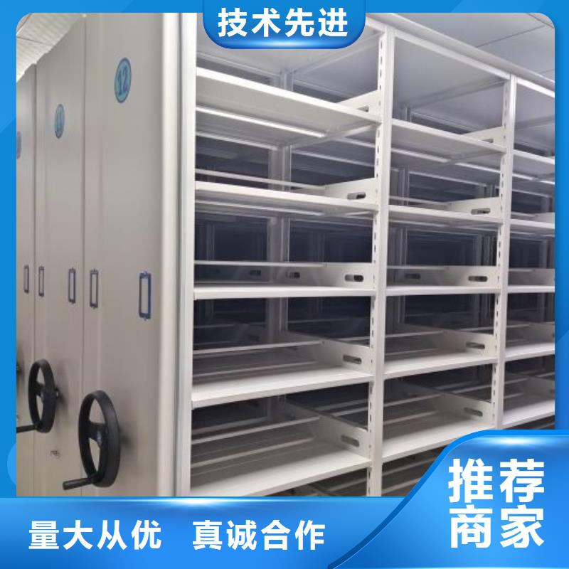 如何选择【凯美】手摇密集移动柜