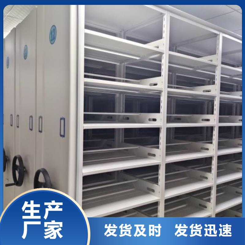 产品发展趋势和新兴类别【凯美】密集移动档案柜
