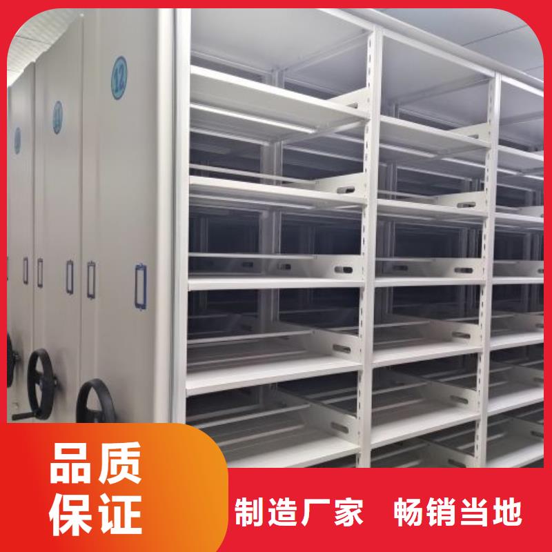 上门安装【凯美】半封闭密集架