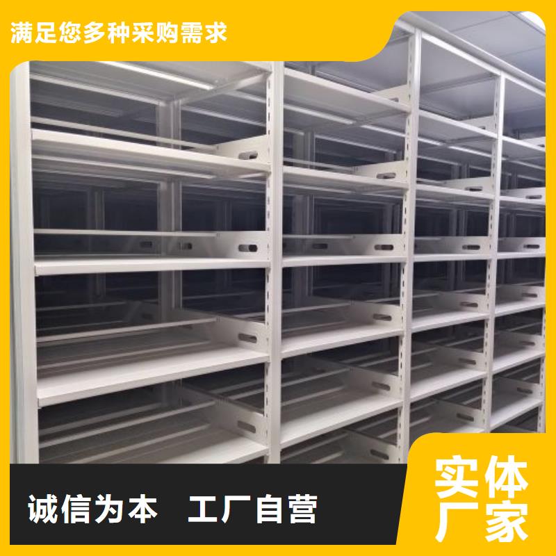 共享双赢【凯美】摇把式档案密集柜