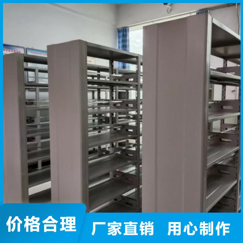 方便顾客【凯美】仓储密集架