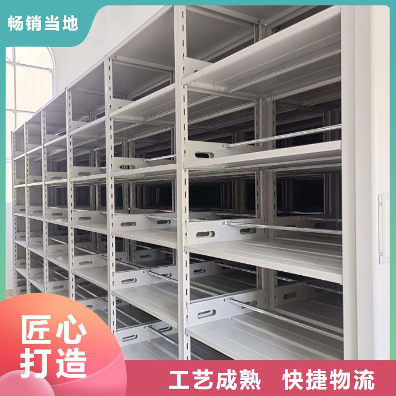 服务客户【凯美】密集文件柜