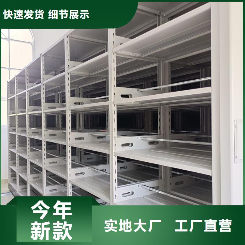 海量货源【凯美】磁带密集柜