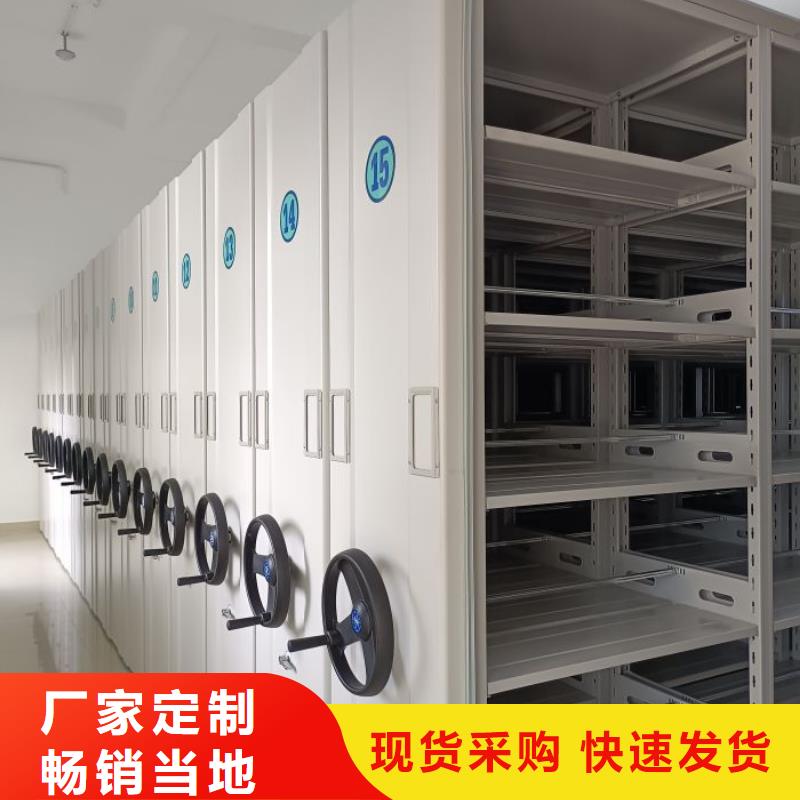 务实发展【凯美】不动产档案密集柜