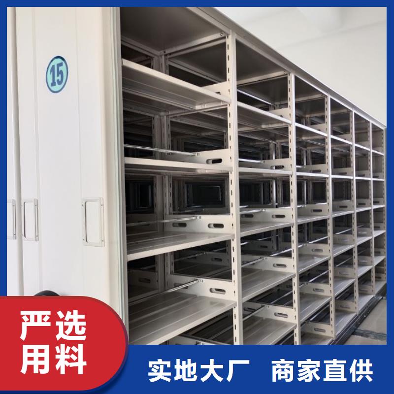 密集柜-您身边的密集柜厂家