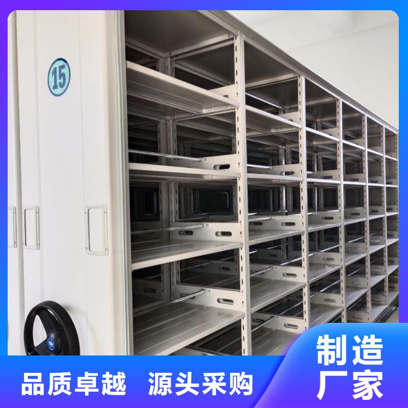 哪个性能好【凯美】导轨式档案柜