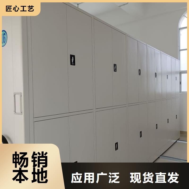 言必信果【凯美】机械手动密集柜