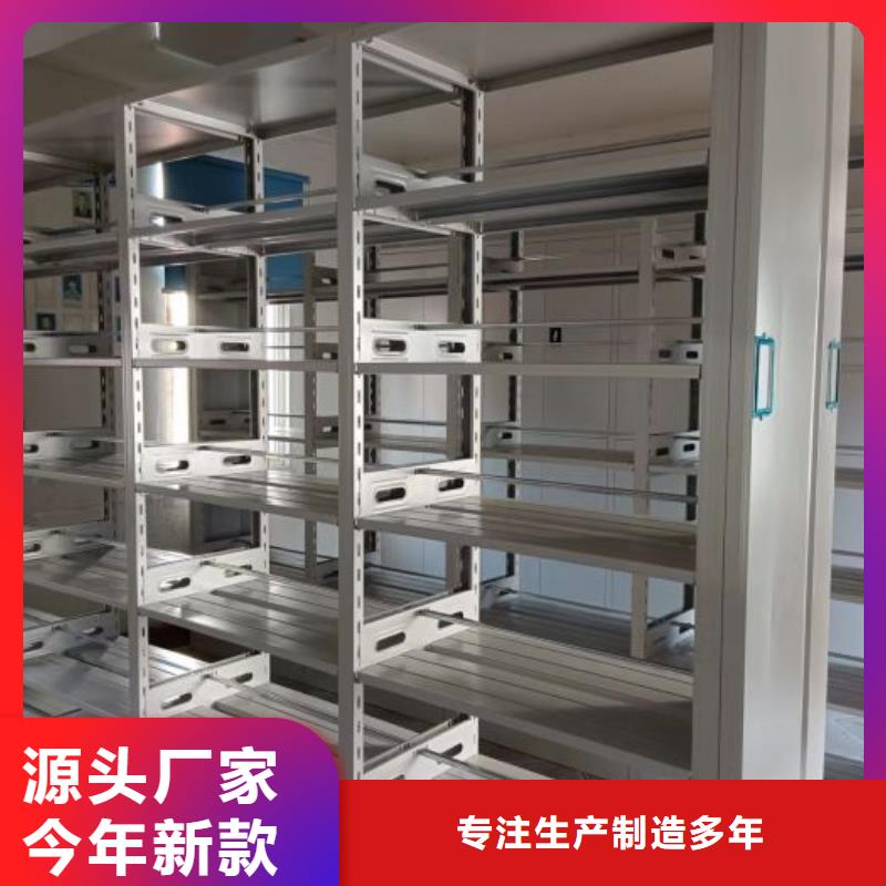 凭证移动密集架优惠中