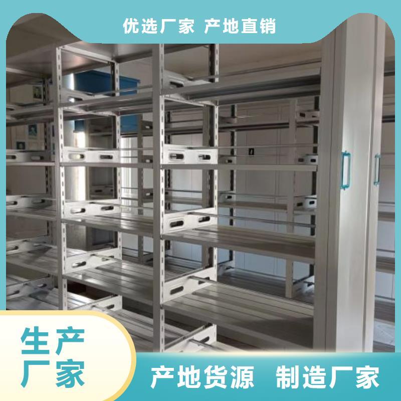 专业制造商【凯美】底图密集柜