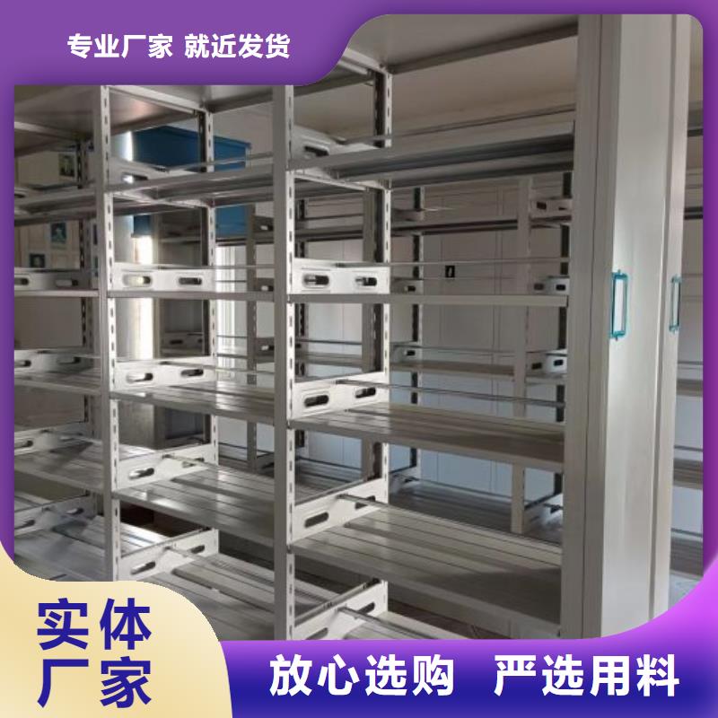 共享双赢【凯美】摇把式档案密集柜