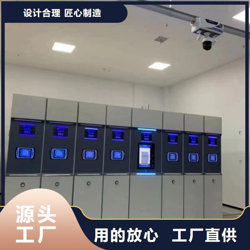 脚踏实地【凯美】货物密集柜