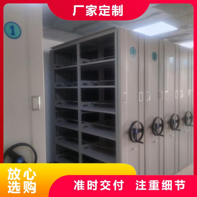 创造变化【凯美】仓储密集柜