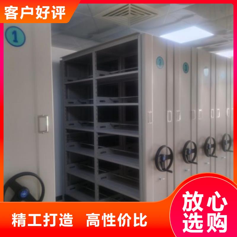 厂家分享实现盈利的早期秘诀【凯美】封闭式密集柜