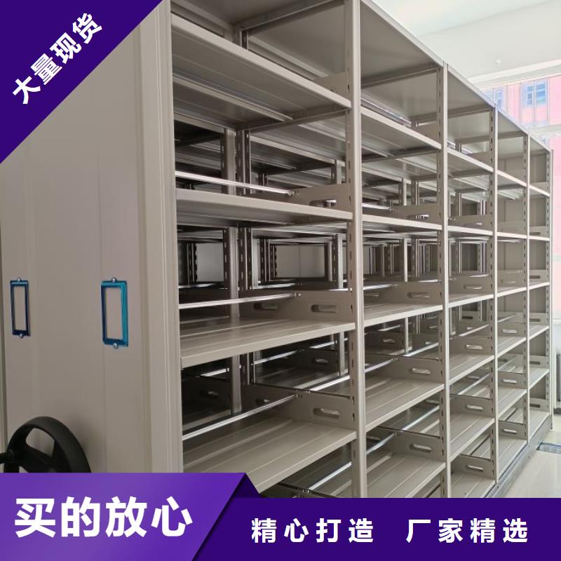 共绘精彩【凯美】磁带密集架