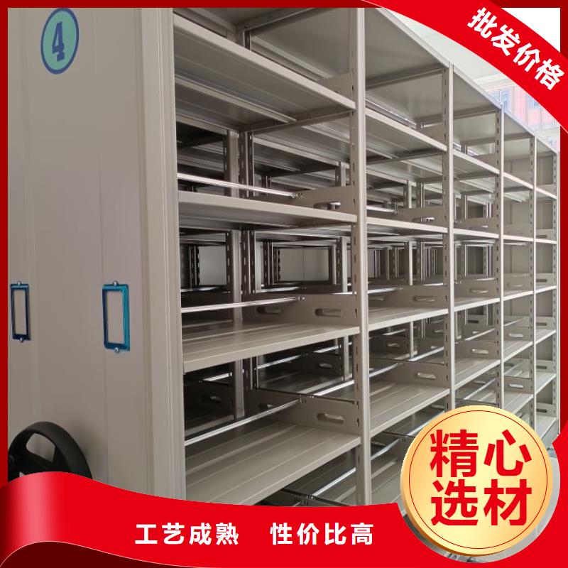 产品的选择常识【凯美】封闭式密集柜