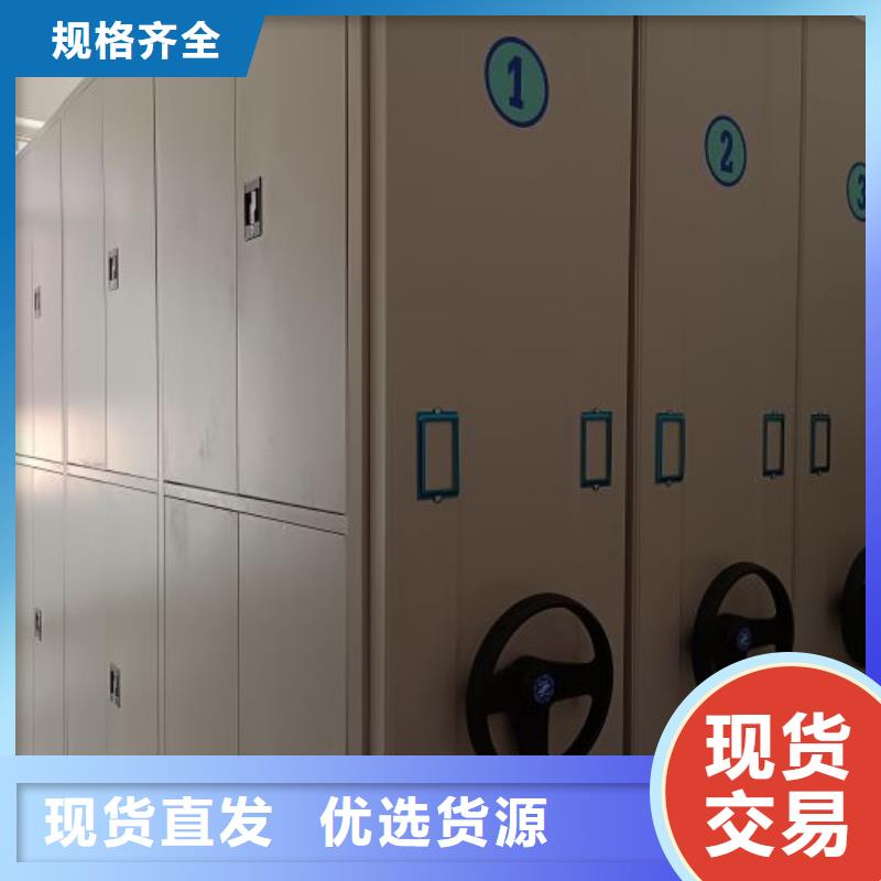 方便顾客【凯美】仓储密集架
