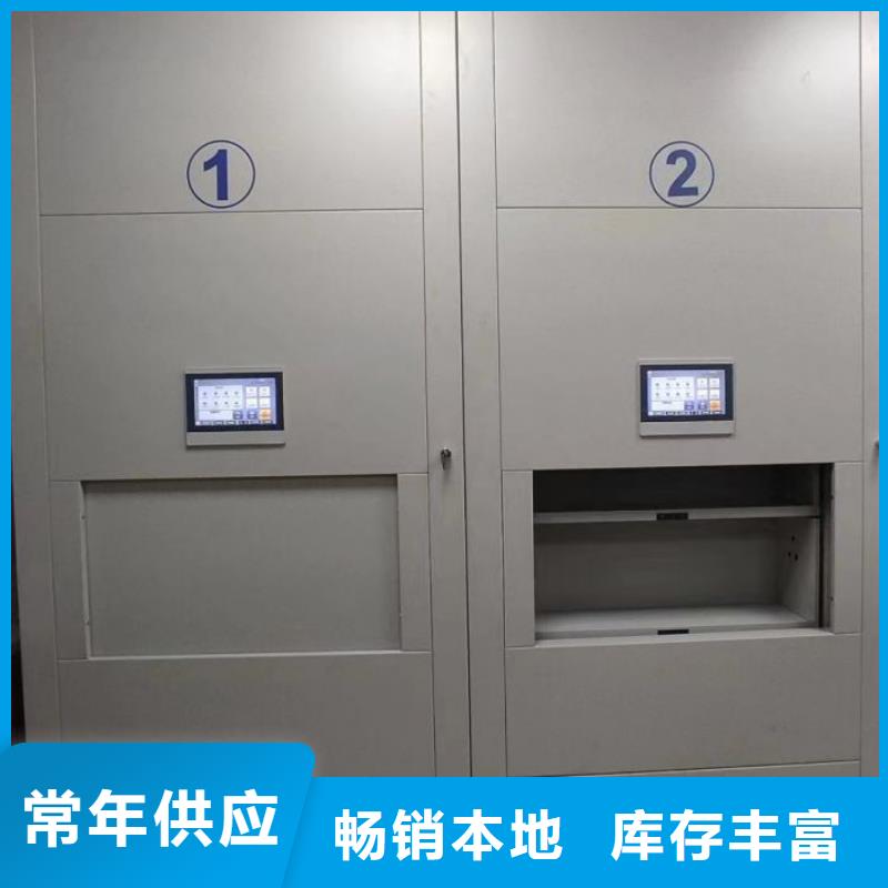 专业制造商【凯美】手动档案室密集柜