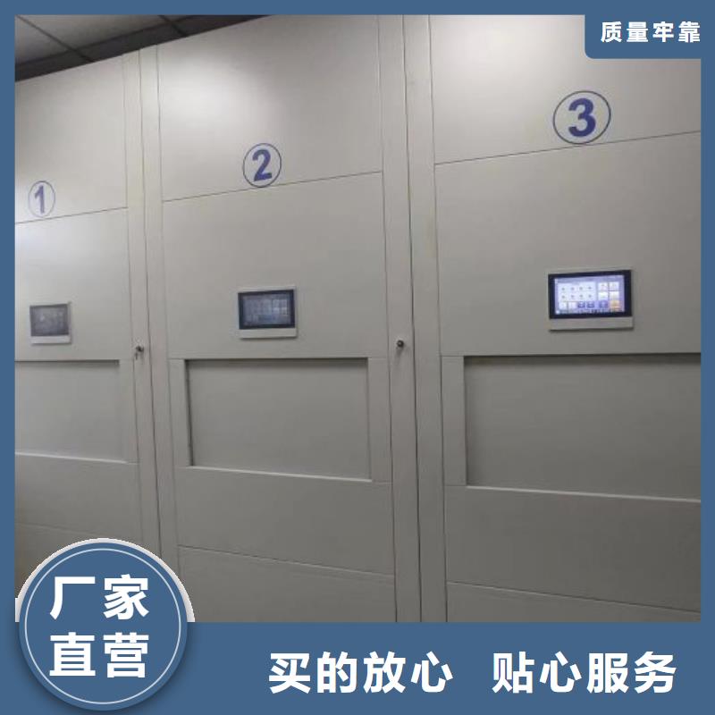 厂家分享给经销商的发展之道【凯美】磁带密集架