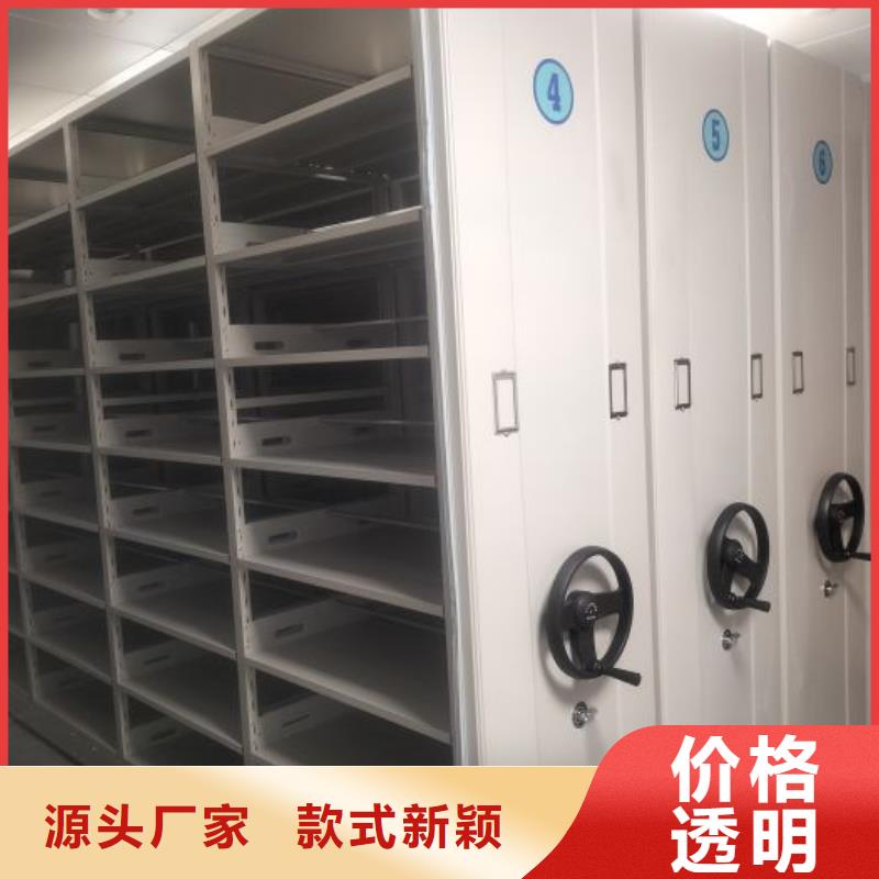 移动式密集架大厂家买的安心