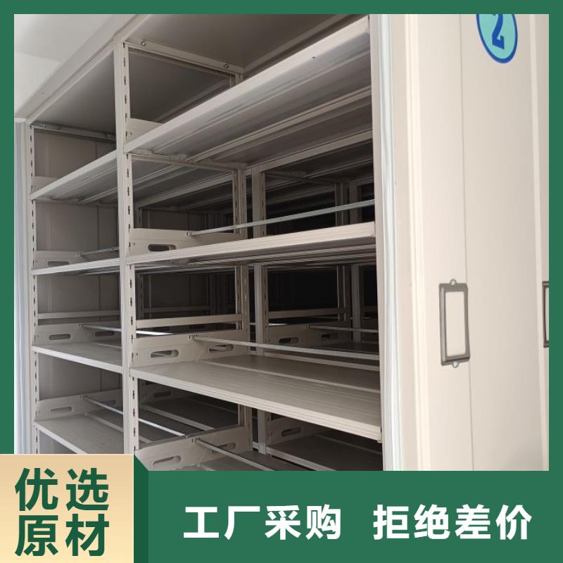 至诚服务【凯美】档案密集架