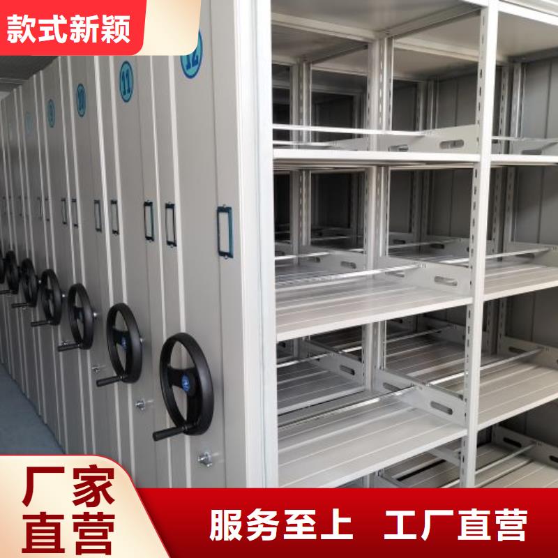 坦诚以待【凯美】智能型密集档案柜