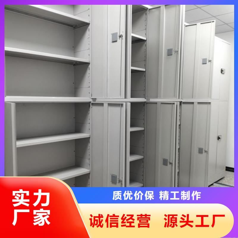 厂家要重视度的塑造【凯美】密集手摇移动书架