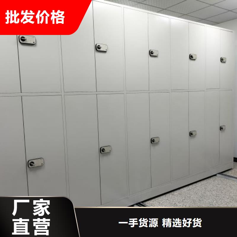 供应密集型档案资料柜_厂家/供应