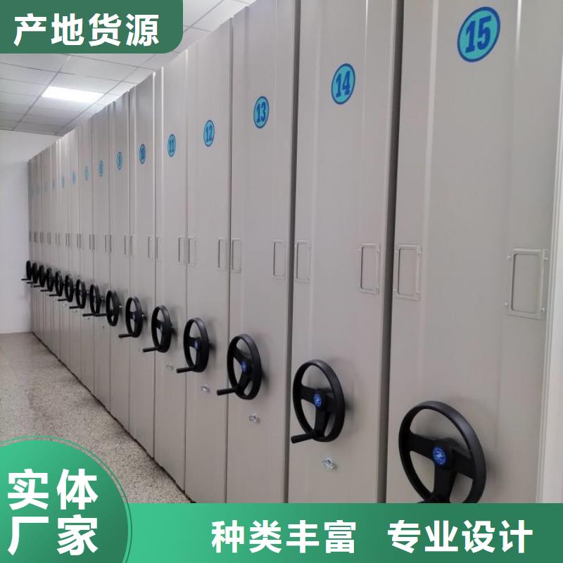 行业跟随技术发展趋势【凯美】档案库房密集柜