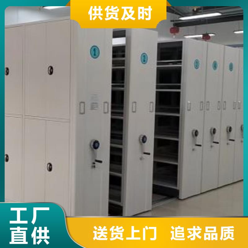 行业跟随技术发展趋势【凯美】档案库房密集柜
