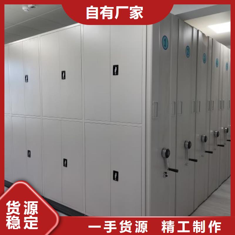 档案馆手动密集架可来电定制-质量可靠