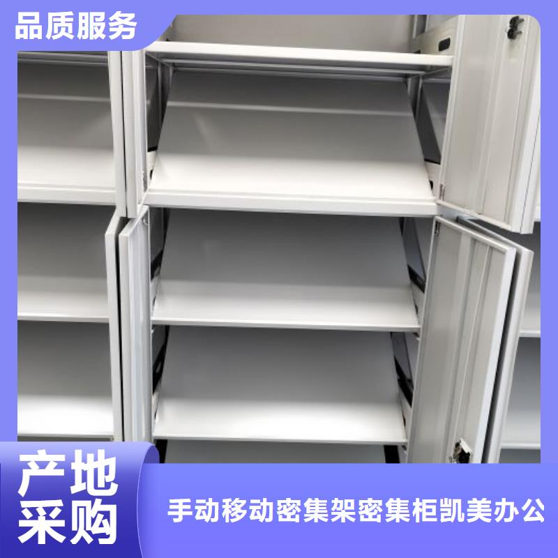 零售价【凯美】手动档案柜
