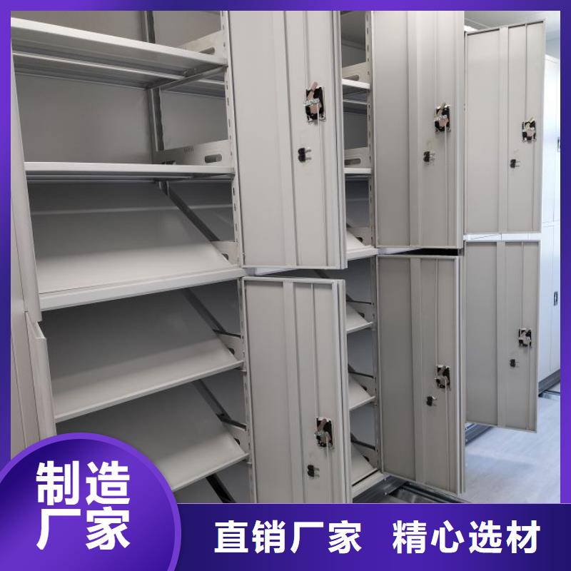 密集柜-您身边的密集柜厂家