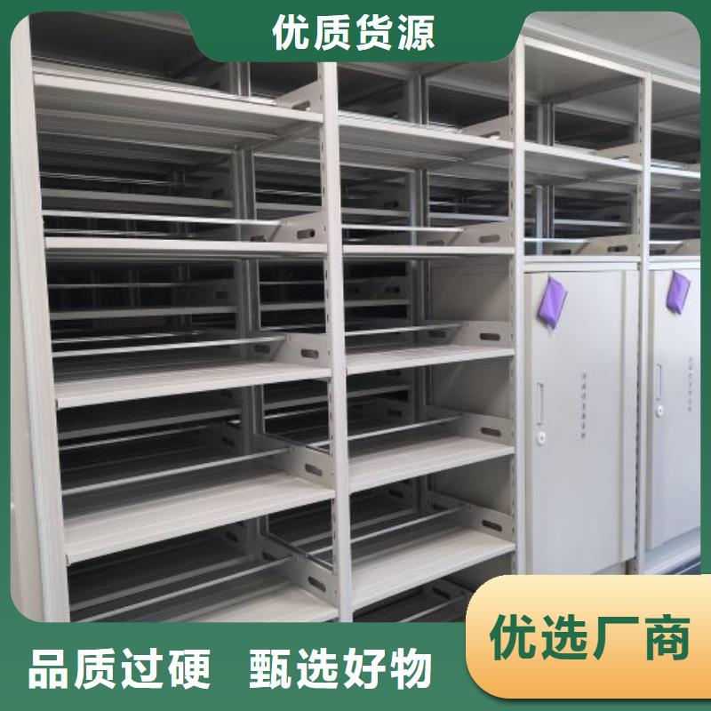 哪个性能好【凯美】导轨式档案柜
