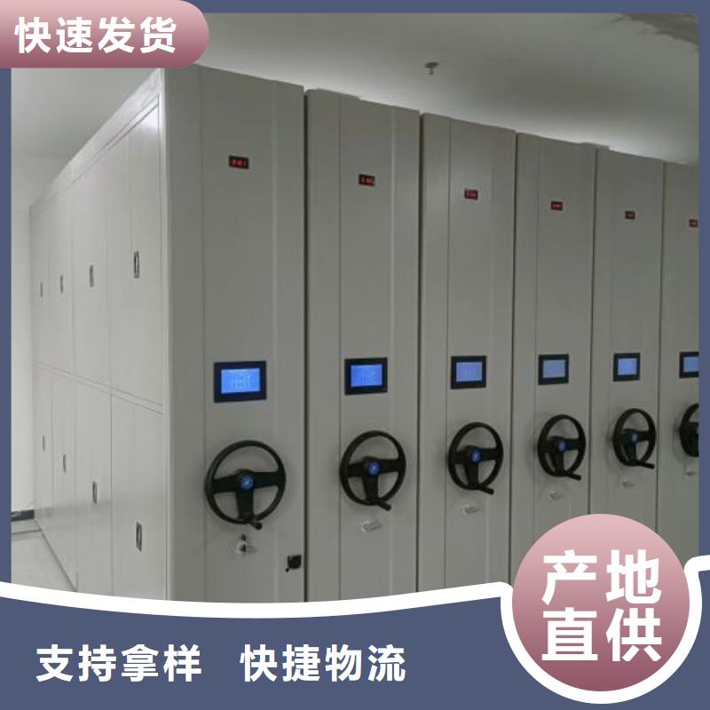 至诚服务【凯美】档案密集架